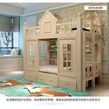벙커침대 이층침대 벙커 다기능 어린이 침대 위아래 침대 더블 침대 높고 낮은 어머니 침대 소년 소녀 공주 침대 성 침대 슬라이드 침대, 1200x1900mm, 11