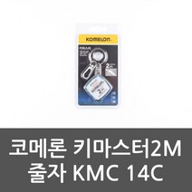 코메론 열쇠고리형 줄자 2m, 혼합색상, 1개