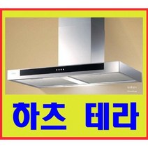 하츠 DTR90S / 테라 레인지후드 / 기름받이 기본옵션 / 전동댐퍼 선택가능, 본품만