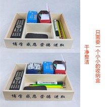 수납함 분필 케이스 강단 먼지 방지 필통 가능 맟춤제작 주문제작 나무 상자 인쇄 LOGO 휘장이다 교훈 1694671136, 화이트 맟춤제작 a special s