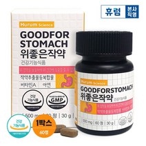 [휴럼] 사이언스 위 좋은 작약 1개월 작약 추출물(HT704) 위 건강 점막 보호 소화불, 상세 설명 참조, 상세 설명 참조, 상세 설명 참조