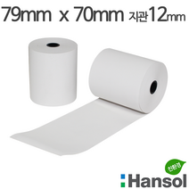 <당일출고>[한솔] 친환경 감열지 79×70 지관12mm (50롤/무약관)” class=”wr-img”></a></div>
</div>
</div>
</div>
<div class=