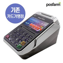 이지체크 TS-167N 화이트 카드단말기 신용카드 체크기 조회기 결제기 제로 카카오페이, 1개, TS-167N화이트 (신규가맹점)