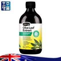 호주 약국 판매 정품 Comvita Olive Leaf Extract Peppermint 쿨 한 맛 올리브 잎 폴리페놀 추출액 500ml, 1병