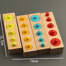 몬테소리 도형 수학교육 SET 원목 우드 교구 가베 장난감, F