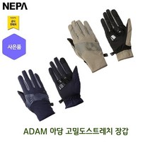 네파 남성 간절기 고밀도 스트레치 장갑(7H18103 프라자점 사은품증정), 00L