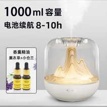 가습기 무선가습기 무드등 가습기 사무실 탁상용 아로마오일가습기 700ml 1000ml, 배터리연장 화이트 에센셜오일 2병1000ml