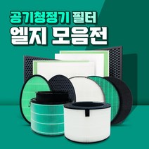 엘지 공기청정기 호환 필터 퓨리케어 360 320 300 110, 3-퓨리케어300, 03_2-프리미엄프로