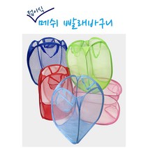 메쉬 빨래바구니 / 메쉬 바구니 / 메쉬 정리함 / 메쉬 인형정리함, 혼합색상 5개세트