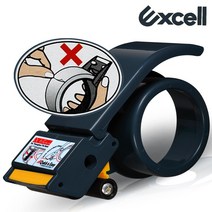 EXCELL 테이프 커터기 HET-267, 엑셀커터기 HET-267