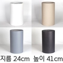 순둥이네화분 마블화분 원통형화분 마블원통24 중, 베이지