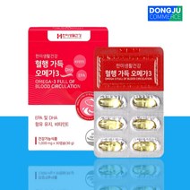 한미생활건강 오메가3 DHA 비타민E 30캡슐