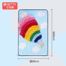 강아지 노즈워크 담요 당근밭 노즈워크 코담요 Ai Beidi, 열기구 + 80×60개
