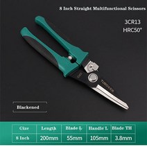 충전식 전동 전지 가위 무선전동만능팔 8 인치 벤드/스트레이트 주석 절단 판금 커터 다기능 톱니 모양 전자 중장비 산업용 수공구, [04] 8 Inch double color, [01] 1 개, [01] 20 센치메터-24.9 센치메터