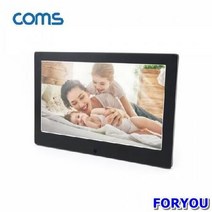 ForU454 스마트 디지털 포토액자 스마트디지털액자 디지털액자 사진액자 스마트액자
