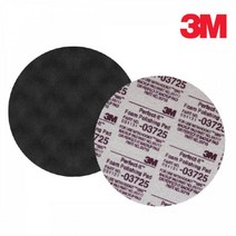 3M 스펀지패드 컴파운드 3000방 광택용 8인치 2매입, II옵션없음II