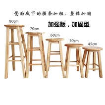 홈바의자 높은식탁의자 높은의자 바텐 바체어 018, 70CM 강화 버전(소유자 추천)