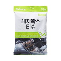 불스원 퍼스트클래스 가죽 크리너 레자왁스 티슈 10매, 단품