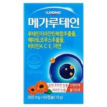 일동제약 메가루테인 60캡슐(2개월)