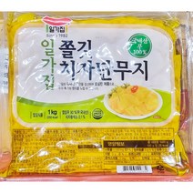 대용량 업소용 치자색 단무지 1kg 식자재 식당 pc방