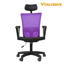 바이탈버브 슬란드 마블방석 헤드 메쉬 사무용의자 블랙, 퍼플