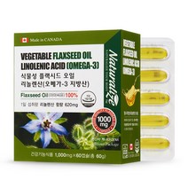 네추럴라이즈 플랙시드 오일 플러스 60캡슐 아마씨유 식물성오메가3