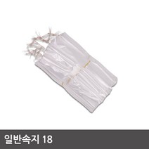 정육비닐 일반속지18 2000장