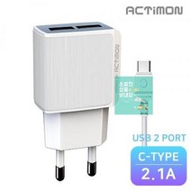 갤럭시 급속충전기 핸드폰충전기 고속충전 스마트폰충전기 가정용 2구 충전기 C타입