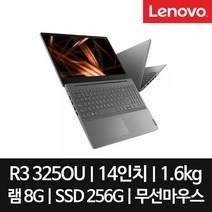 레노버 V14-ADA 라이젠3 3250U 램8G SSD256G 무선마우스 줌수업 인강용노트북, 그레이, 윈10홈 미인증버전+드라이버 설치