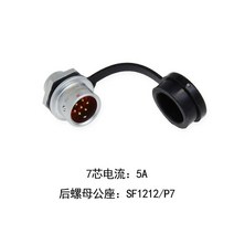 전기자전거 접이식 WEIPU 산업용 군사 전기 자전거 전원 신호 커넥터 SF12 SF1210/S SF1212/P IP67 2 3 4 5 6 7 9 핀 M12 방수, [20] 7Pin Socket