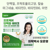 락티브 프로케어 단백질 쉐이크 304g 1박스, 단품, 단품