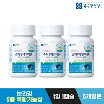 [종근당건강] 슈퍼 루테인 비젼 3병 (6개월분) / 눈건강 비타민A 비타민E 베타카로틴, 상세 설명 참조, 3개, 상세 설명 참조, 상세 설명 참조, 상세 설명 참조