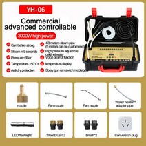 스팀 고압 청소기 차량용 세차기 산업용 업소용 세척기 핸디 분사기 110v 220v 가정용 전기 3000w 고온 및 에어컨 범위 후드 자동차 청소, yh06, 영국