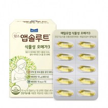 맘스앱솔루트 식물성 임산부 오메가3 비타민d 멀티비타민 60캡슐