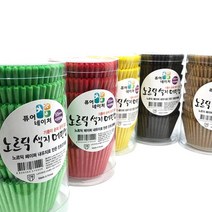 노르딕 55mm 색지 머핀컵 200매 유산지컵, 오렌지, 200매입