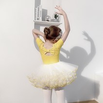 오렌지 문화센터 여아 어린이 키즈 주니어 유아발레복 댄스 교습소 스커트