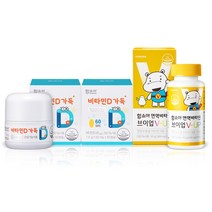 함소아 비타민D가득 60캡슐 X 2개 + 면역비타민 브이업 X 1개