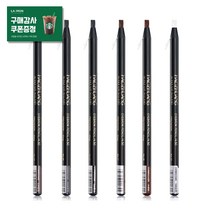 밀라노 방수 펜슬 6종 반영구 화장 아이브로우 디자인펜 눈썹 아이라인 헤어라인, 카푸치노