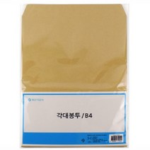 시즌헬로 양면각대봉투 B4 10매 무지우편봉투