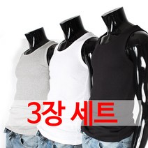 국산면 골지 남자나시 3장세트 L~4XL빅사이즈