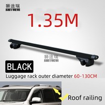 4세대카니발 캐스퍼 팰리세이드 올뉴쏘렌토 승용차 SUV 루프백 루프박스 캐리어 유니버설 135cm 랙 크로스 바 75kg 150lbs 사이드 레일이있는 카약화물 스키 랙과 함께, 블랙 1.35m 2개, 협력사, 2개