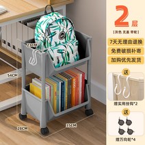 이동식 책가방 정리대 가방수납 보관함 칸막이 걸이 핸드백 정리대 멀티 서랍 차키 트레이, 그레이 2단