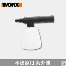WORX 고압 세척기 무선 세차기 부속품 회전 노즐 리시버 볼 닦기 액세서리 세차건 브러시, WA4036 비누주전자개