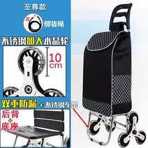 코스트코핸드트럭 화물용승강기 코스트코접이식카트 코스트코핸드카트 코스트코손수레 코스트코카트 농업용운반차 지개, 1-후크 스테인리스 스틸 프레임 강화 스테인리스 스틸