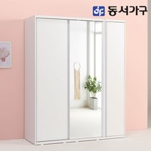 동서가구 소이 1600 슬라이딩 거울 옷장 선반+도어장 YUR073, 화이트화이트