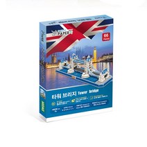 3D입체퍼즐 타워브리지 6세퍼즐 건축모형