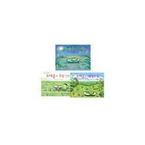 나카야 미와의 누에콩의 침대 + 누에콩의 기분 좋은 날 + 누에콩과 콩알 친구들 세트 (전3권), 웅진주니어, 웅진 세계 그림책