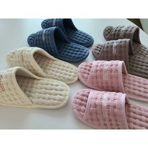 코지면 와플 실내화 빨아신는 실내화 와플 슬리퍼 5color, 아이보리