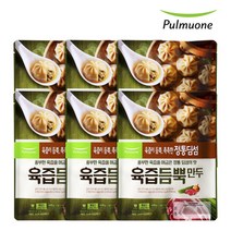 JJ 풀무원 육즙듬뿍만두 400g x 6봉, 육즙듬뿍만두(400g) x 6봉
