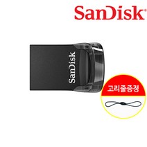 샌디스크 USB 32GB 플래시 드라이브 CZ430 ULTRA FIT 3.0 유에스비 32기가 + 고리줄 CS
